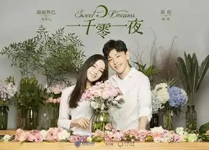 摧毁一个花艺师有多容易
