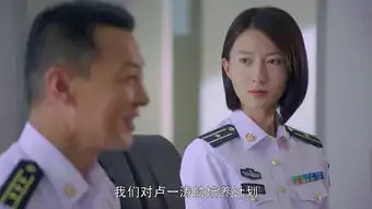 深海利剑第16集剧照,深海利剑图片
