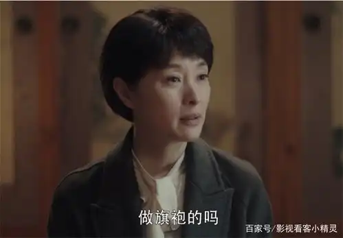 扫黑风暴为啥改贺芸年龄高明远把她送给了谁,孙兴的爹是谁