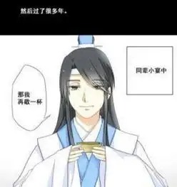 魔道祖师蓝思追这个小动作太可爱,都是魏婴惯出来的