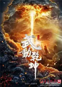 武动乾坤张天爱咋越看越像王者荣耀里荆轲
