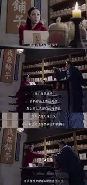 良品铺子强势投喂古装大剧烈火如歌,金主爸爸care的植入广告应该长怎样
