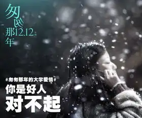 匆匆那年曝话题剧照彭于晏倪妮吹瓶买醉