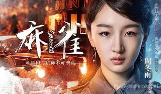 陈乔恩唐嫣赵丽颖郑爽霸占2016荧屏谁是电视剧女王4