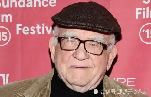 飞屋环游记卡尔配音演员去世,逗逗的日记是他最后一部作品