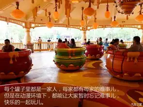 上海迪士尼游记下巡游花车与小笼包
