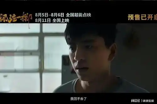 3天破9亿导演遭威胁,评论区差点沦陷孤注一掷摊上事了
