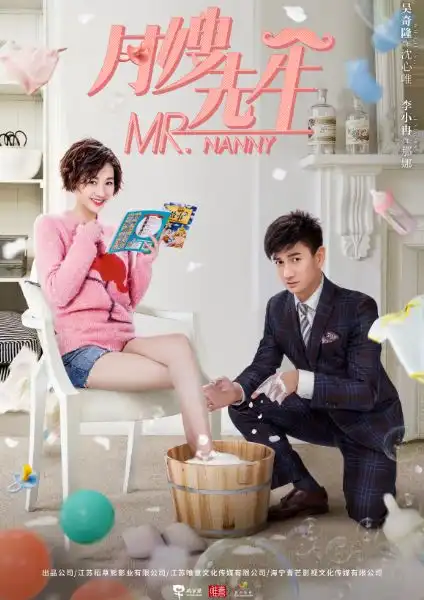 海归博士当男月嫂否极泰来就职管家帮人生更幸福