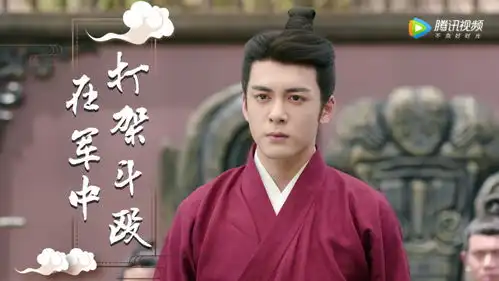 在军中也敢带头内讧,这世子胆子够大的