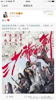 超期待赵丽颖林更新和窦骁的特工皇妃楚乔传
