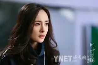 何以笙箫默发预告黄晓明杨幂限制级热吻
