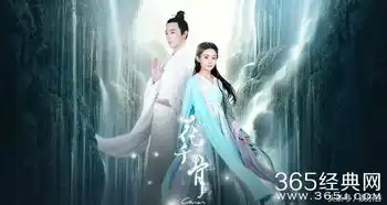 古剑奇谭花千骨将成为历史,芒果台明年爆款剧由她主演
