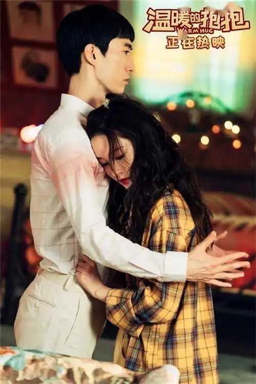 温暖的抱抱将于2月11日上线播出票房破8亿