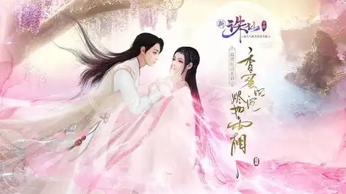 拥抱更广泛用户圈层完美世界影游双擎发力
