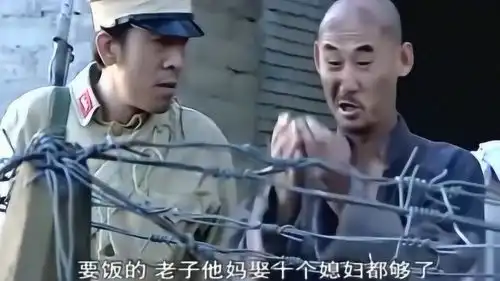 小兵张嘎歪嘴小人得志,给日本鬼子办事,还有钱发小费