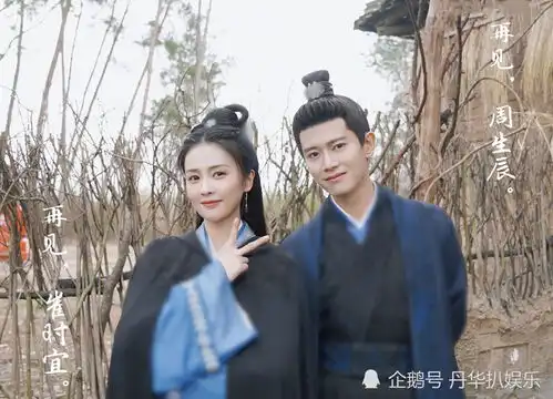 周生如故的主角们到了一生一世中分别是谁
