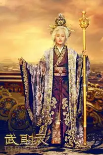 范冰冰82岁武则天剧照曝光皱纹密布赘肉丛生