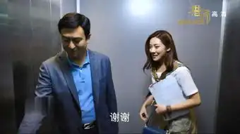 猎场22预告秋冬和罗伊人合伙算计张嘉译,罗伊人为此假装昏倒