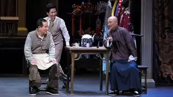 北京喜剧院成立一周年发展论坛
