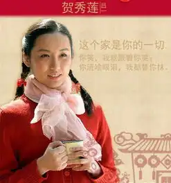 平凡的世界贺秀莲慧眼择良婿,人生大赢家
