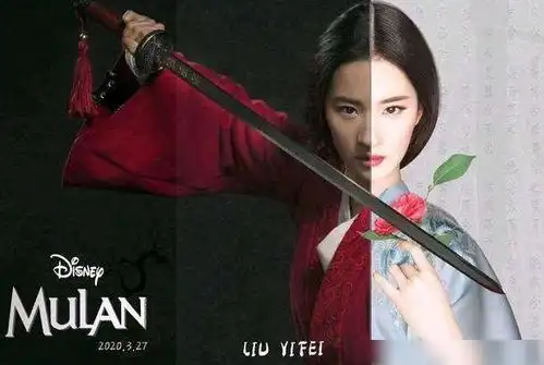 同是女神,同演花木兰,刘亦菲版和赵薇版区别在哪