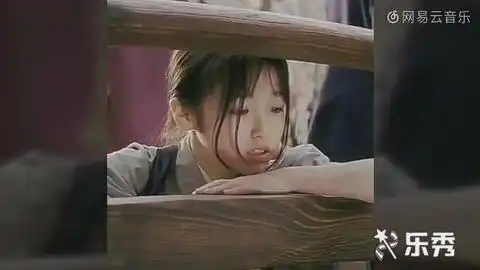 艺妓回忆录你的眼睛怎么那么美丽
