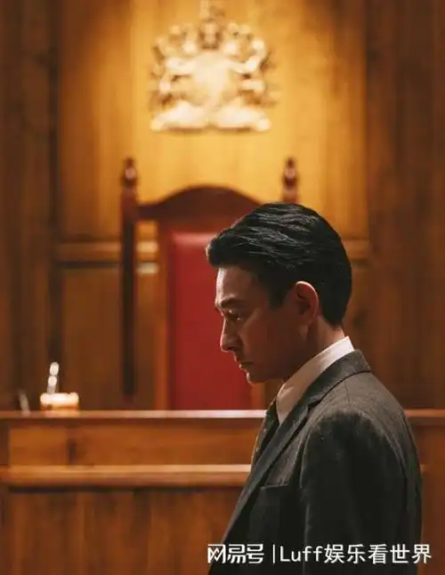 梁朝伟不甩秘恋风波合体刘德华对决,被爆爱人在台下另类晒恩爱