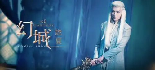 幻城游戏领衔闲侃最受期待影游互动新游
