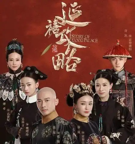 本以为是烂剧,结果越看越上瘾,最后一部火到国外