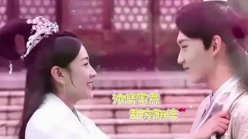 双世宠妃2花絮小檀害羞脸红了,墨连城赶紧宽慰,是腮红抹多了