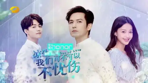 凉生,我们可不可以不忧伤