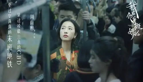 北辙南辕还在播,湖南台又一大剧来了,剧情感人,大爆预定