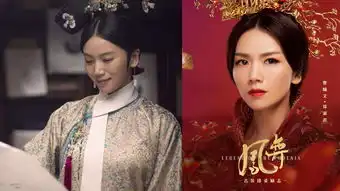 凤弈古装大戏来袭如懿传白蕊姬小宫女爬上一代贤妃
