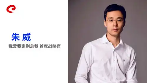房产存量时代我爱我家的平台化居住服务新舞台