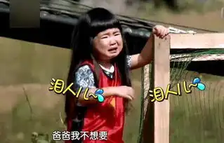 爸爸去哪儿2升级剧照曝光五位爸爸要整村长