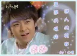 放羊的星星还有么有第二部我要看拉
