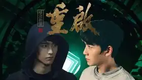 悬溺丨我可以是假的,但瓶邪必须是真的
