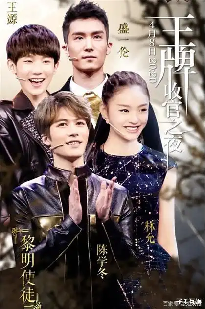 因太子妃升职记而大火的盛一伦糊了参演爵迹2没被认出
