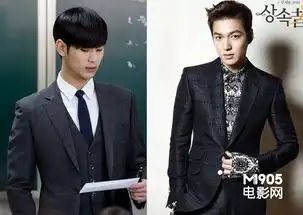 当偶吧遇上偶吧金秀贤pk李敏镐无死角全解码