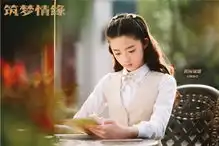 筑梦情缘成长版剧照曝光霍建华杨幂携手护初心