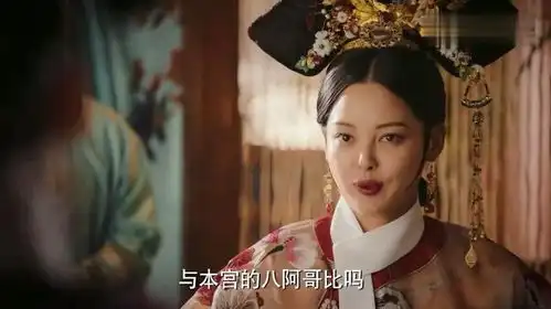 恶毒嘉贵妃后宫失势,成过街老鼠人人欺负,如懿老大扬眉吐气