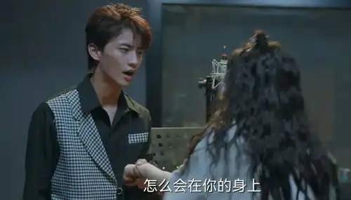 绝配酥心唐连载一串手链,揭开胖酥身份,皇甫决保姆不一般