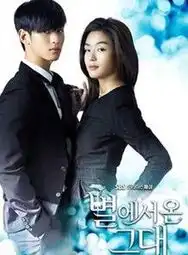 都教授带热旅游业韩国推星你线路吸引中国游客中文国际