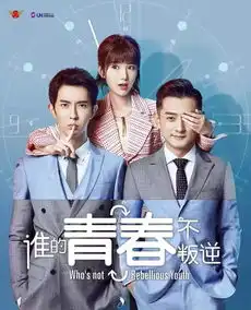 11月,极速救援庆余年等9部剧集定档待播