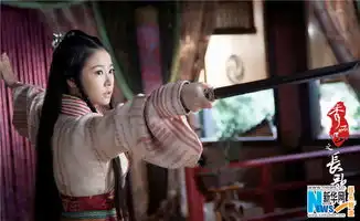 秀丽江山之长歌行提档7.21林心如双喜临门