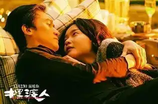 摆渡人爱情就是爱情,为什么要讲究深度又..