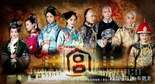 国剧十年2011年,甄嬛传领衔,宫斗穿越剧爆发