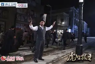 虎口拔牙今晚首播李乃文称与姜武来电
