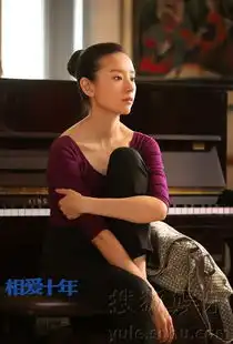 相爱十年曝剧照董洁化身唯美芭蕾女神