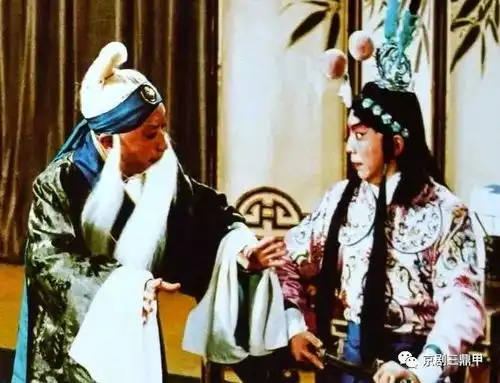 马连良先生谈赵氏孤儿说破先抑后扬由静转动